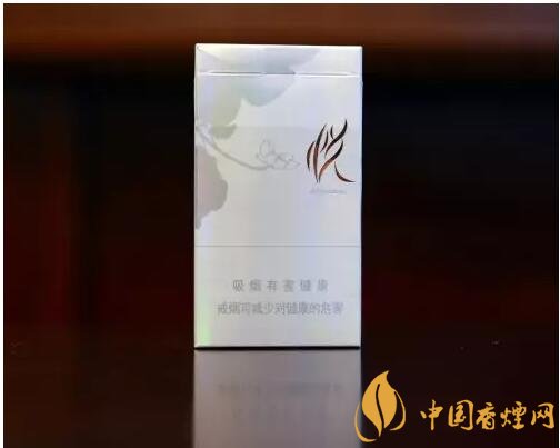 20元以下的細支煙排行榜，十大口感最好的細支煙