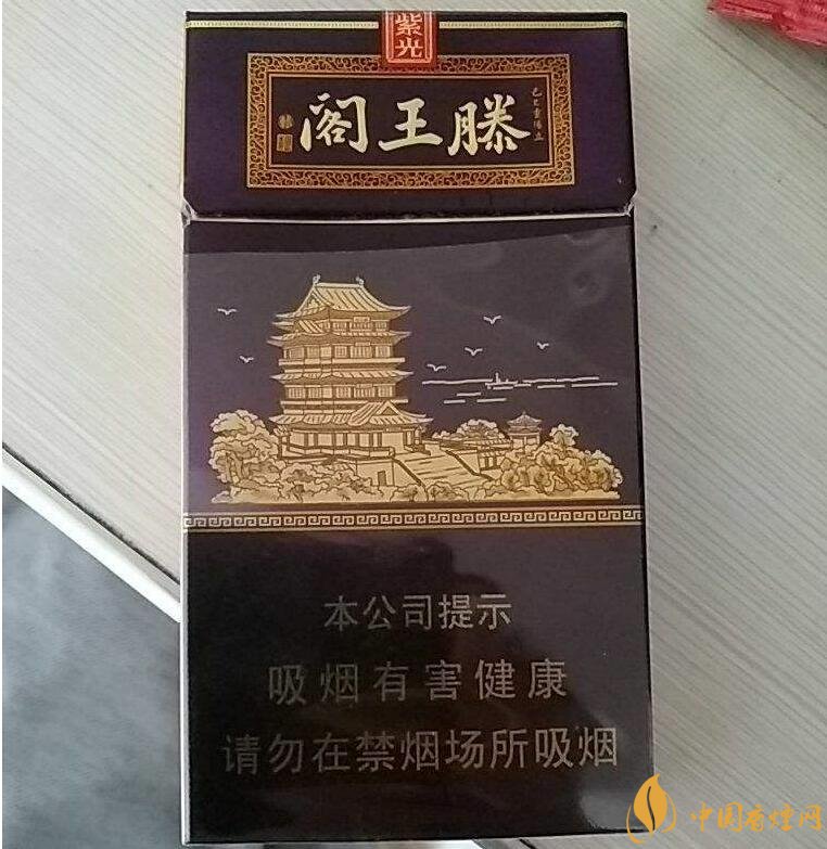 20元以下的細支煙排行榜，十大口感最好的細支煙