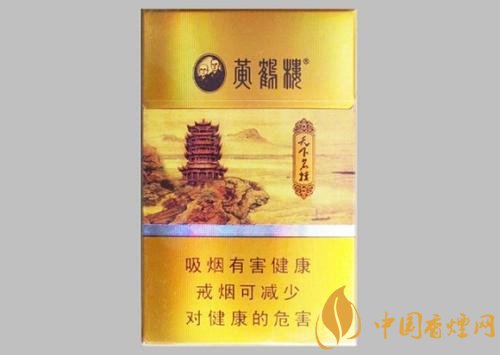 20元以下的細支煙排行榜，十大口感最好的細支煙