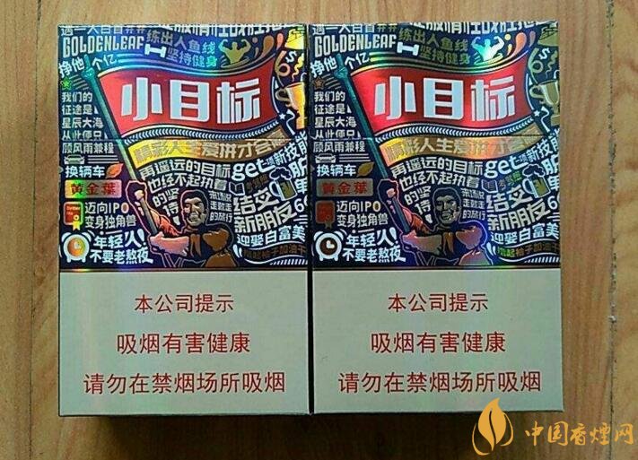 十元左右十大口感好的香煙，香煙口感排行榜