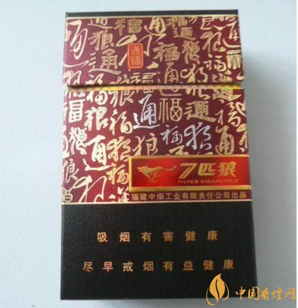 外觀最好看的煙排行榜，盤點(diǎn)煙盒好看又不貴的香煙