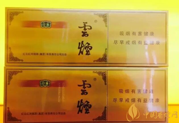 國(guó)產(chǎn)千元香煙盤點(diǎn)（30種），最受歡迎千元香煙排行榜