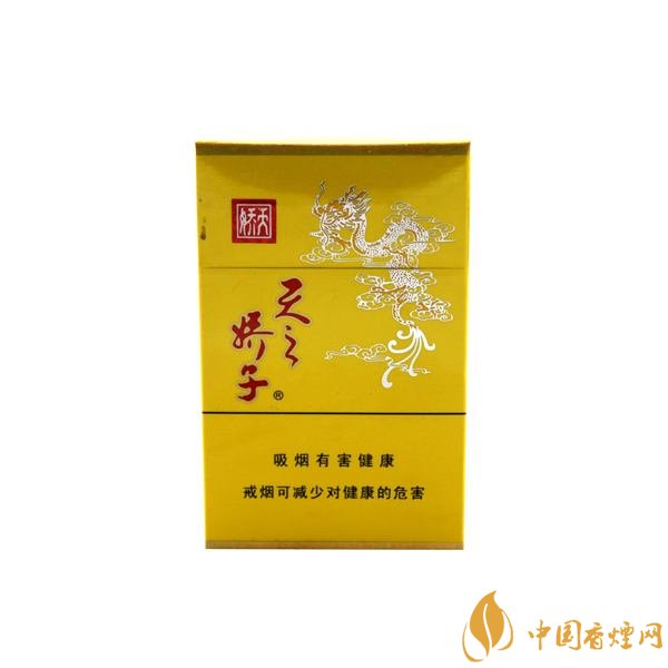天之嬌子價格表和圖片，天之嬌子香煙有幾種