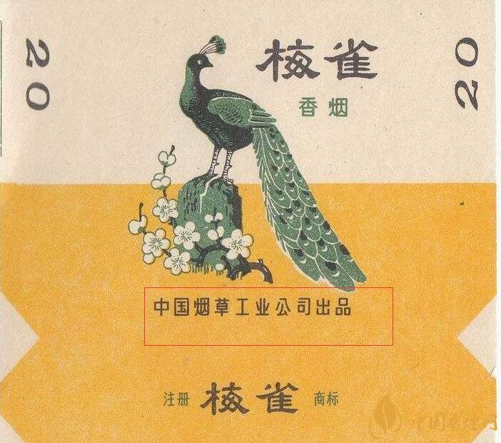 如何判斷煙標的年份，香煙的生產(chǎn)年份判斷方法