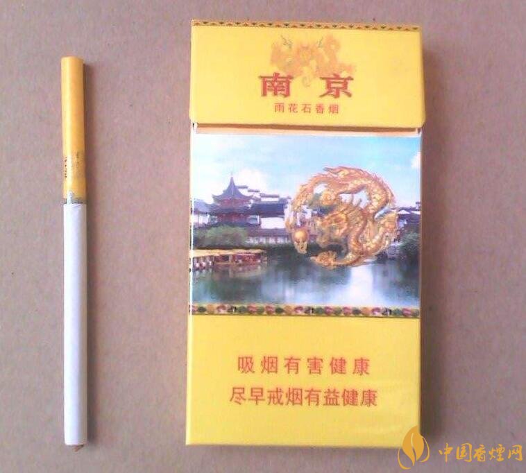 2018年中國十大香煙品牌排名，高端香煙品牌大全