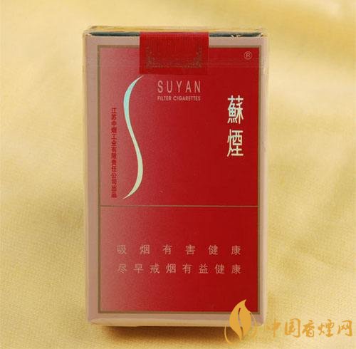 40元香煙排行榜，40元左右十大口感最好的香煙