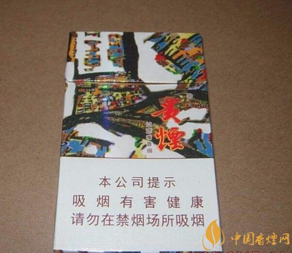 2018年貴煙新品有哪些，貴煙國酒香30細(xì)支出山