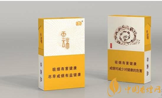 云煙云端多少一包，云煙云端是馬云定制的香煙