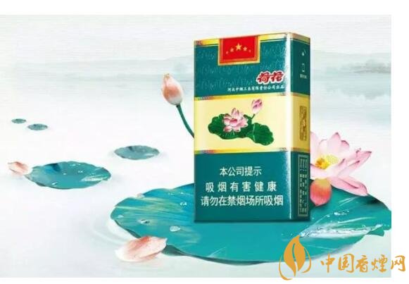 2018年細(xì)支荷花多少錢一包，細(xì)支荷花價格表及圖片