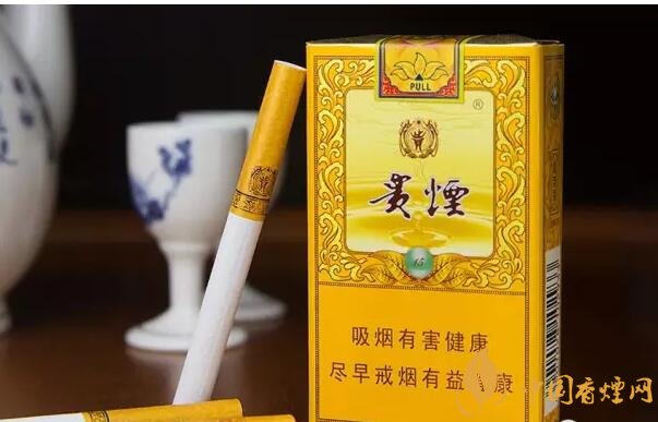 貴煙爆珠煙價(jià)格表及圖片，貴煙爆珠煙有幾種