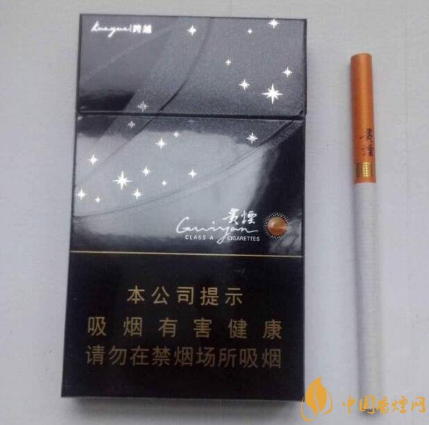 貴煙爆珠煙價(jià)格表及圖片，貴煙爆珠煙有幾種