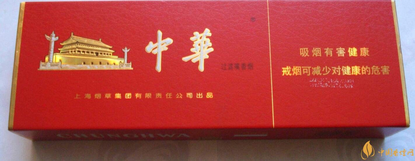 中國(guó)高檔香煙品牌大全，中國(guó)香煙品牌排行榜