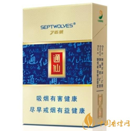 七匹狼通仙香煙價格及圖片，七匹狼通仙有幾種