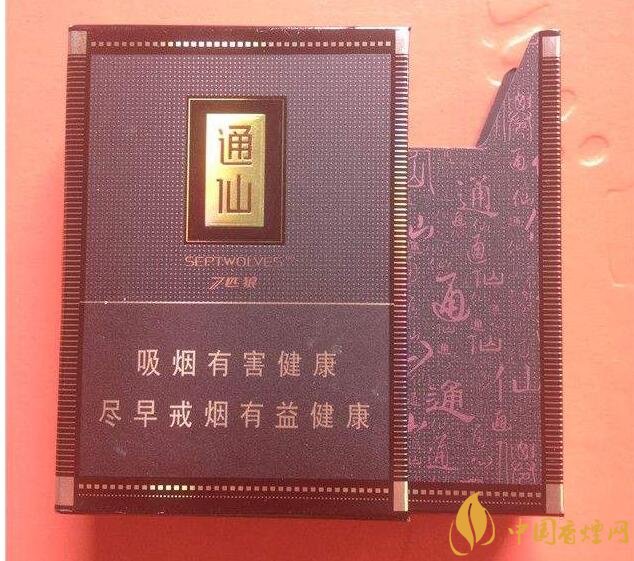 七匹狼通仙香煙價格及圖片，七匹狼通仙有幾種