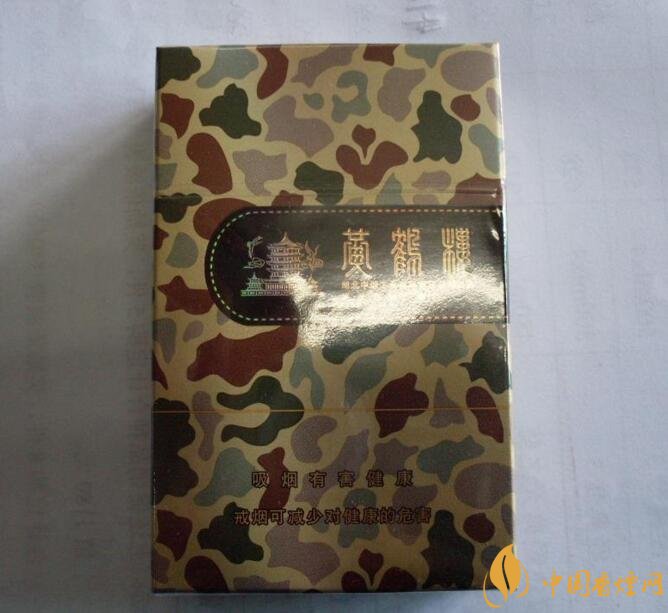 黃鶴樓大彩多少錢(qián)一包，黃鶴樓大彩有幾種