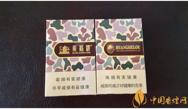 黃鶴樓大彩多少錢(qián)一包，黃鶴樓大彩有幾種
