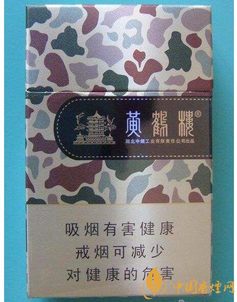 黃鶴樓大彩多少錢(qián)一包，黃鶴樓大彩有幾種