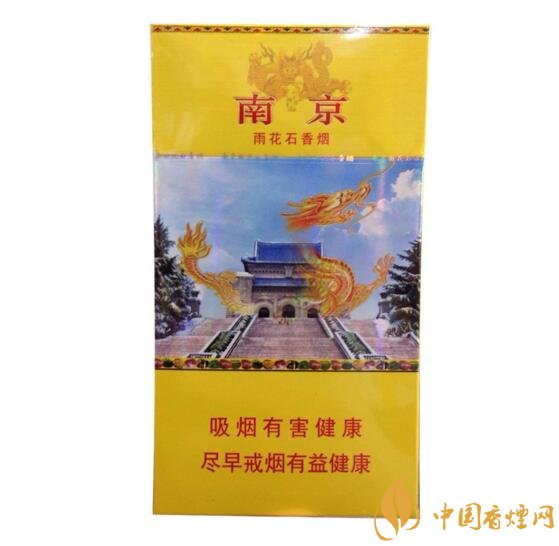 2018年男士細支香煙推薦，男士細支煙品牌大全