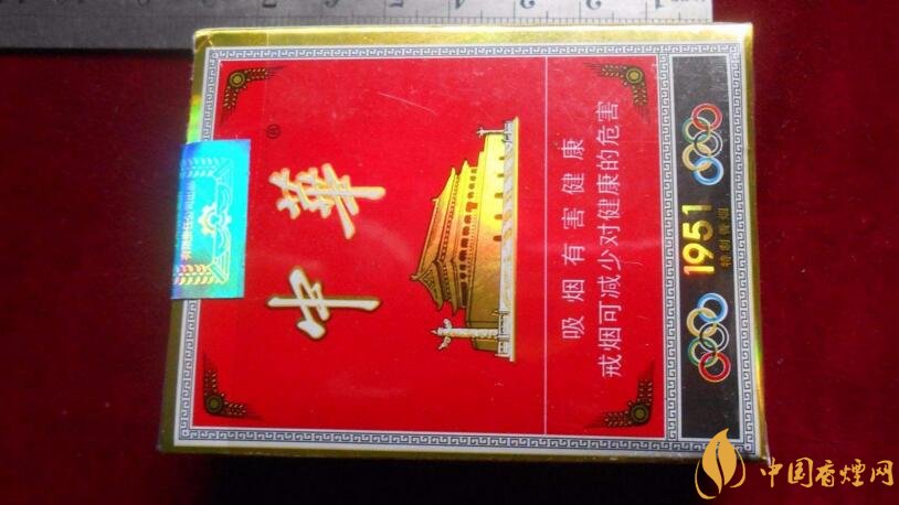 細中華1951多少錢一包，細中華1951是真的嗎（假的）