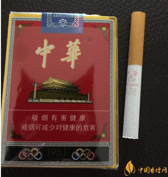 細中華1951多少錢一包，細中華1951是真的嗎（假的）