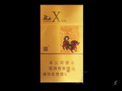 20元細(xì)煙哪個(gè)好抽，2018年好抽的細(xì)支香煙排行榜
