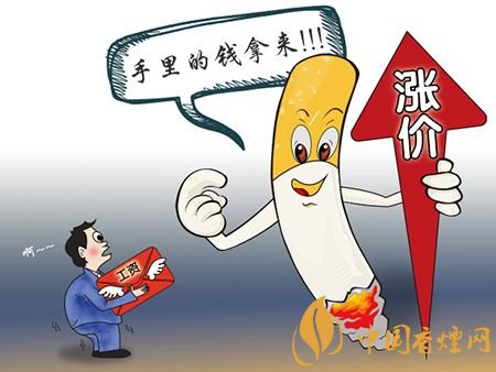 2018年香煙會漲價嗎（會），50元香煙很平價
