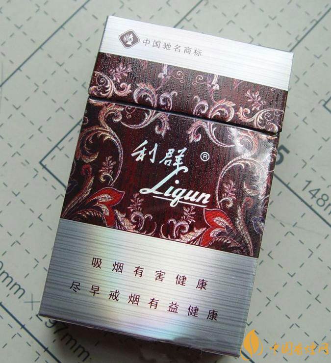 利群紅利多少錢一包，2018年利群香煙新品