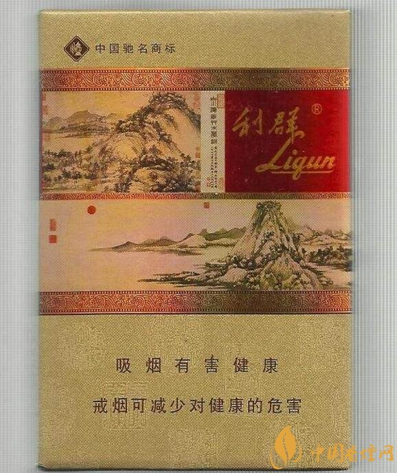 利群紅利多少錢一包，2018年利群香煙新品