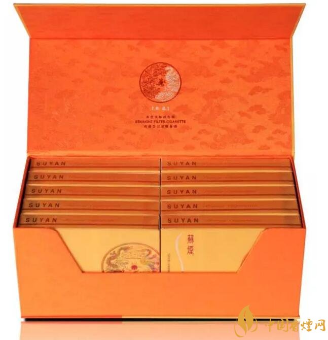 新版蘇煙鉑晶價格多少，2018年蘇煙新品有哪些