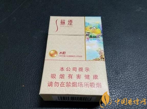 新版蘇煙鉑晶價格多少，2018年蘇煙新品有哪些