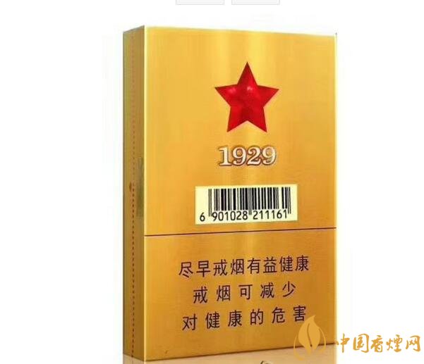 古田金中支價(jià)格多少一包， 古田香煙價(jià)格表圖