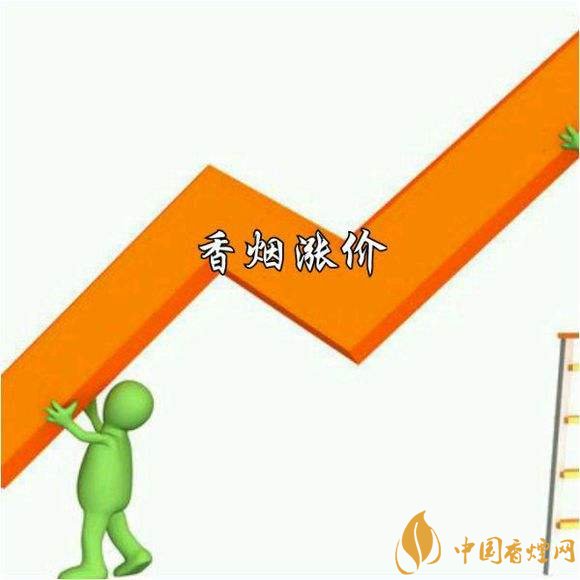 2018春節(jié)香煙會漲價嗎（不會），煙酒價格專項巡查開始