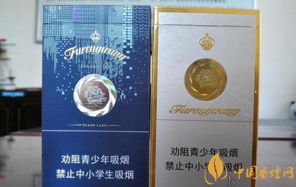 芙蓉王爆珠煙多少錢，芙蓉王爆珠煙價格表及圖片