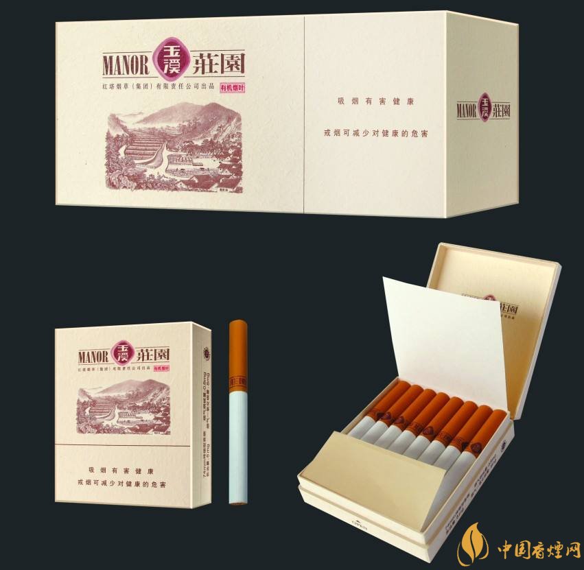 玉溪莊園多少錢一包，玉溪莊園香煙價(jià)格表