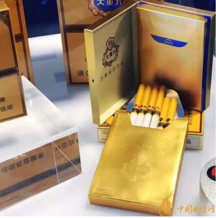 2018年云煙大重九香煙價格表圖，大重九香煙有幾種