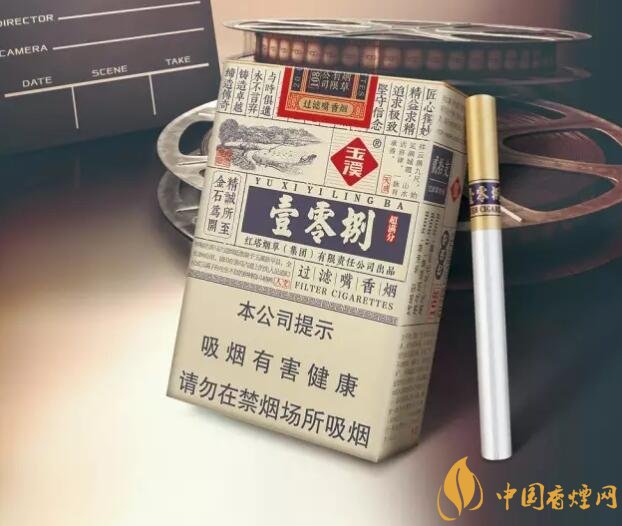 30元左右香煙排行榜，十大口感最好的香煙