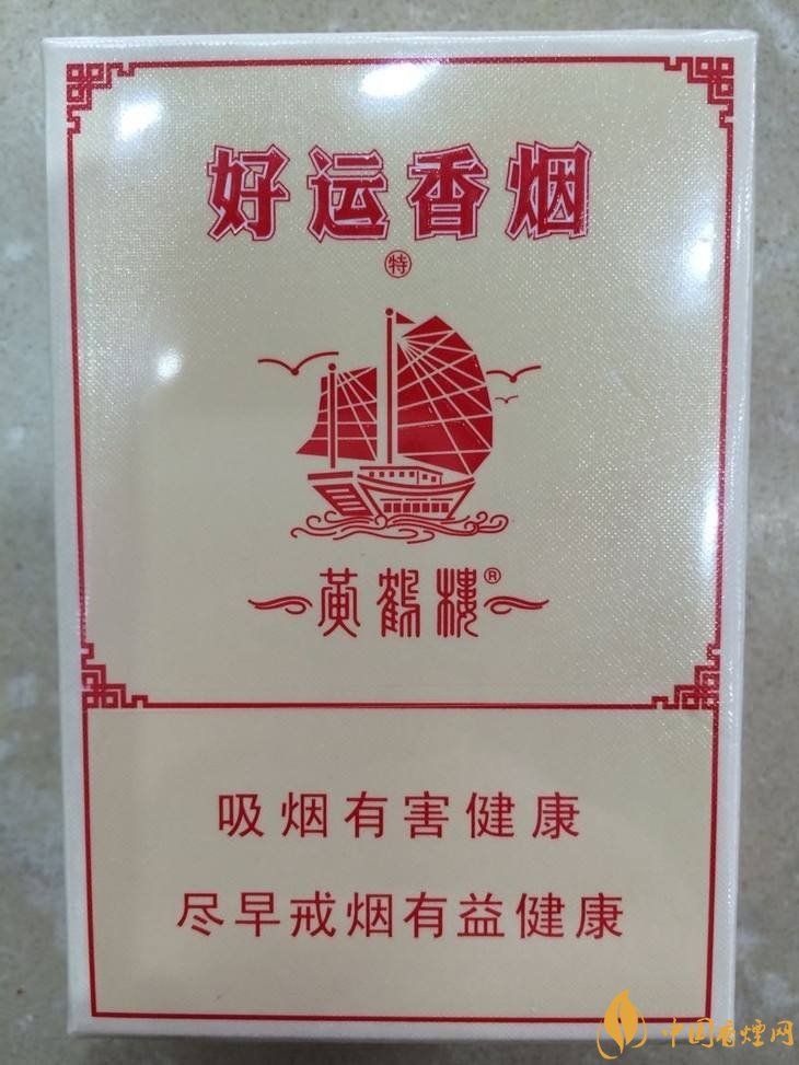 30元左右香煙排行榜，十大口感最好的香煙
