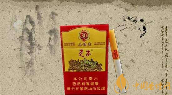 30元左右香煙排行榜，十大口感最好的香煙