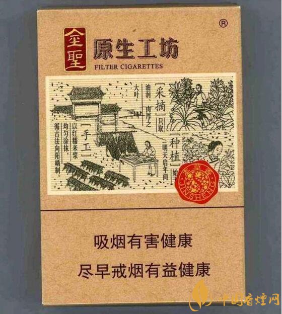 30元左右香煙排行榜，十大口感最好的香煙