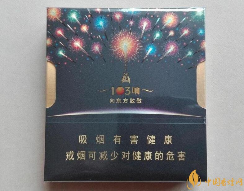 2018年過年最適合送禮的百元煙，100元香煙排行