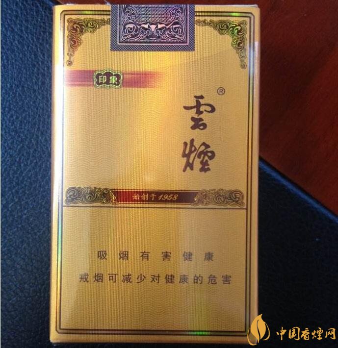 2018年過年最適合送禮的百元煙，100元香煙排行