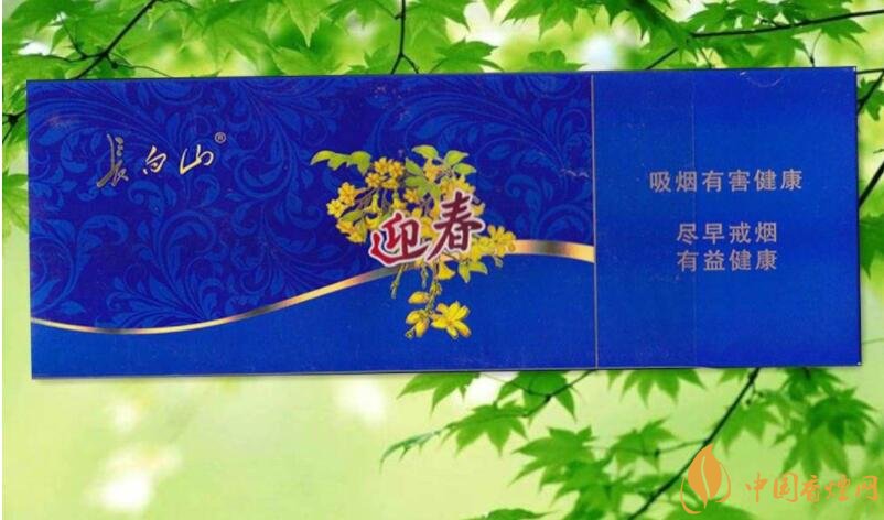 長(zhǎng)白山細(xì)支香煙價(jià)格及圖片，長(zhǎng)白山細(xì)煙有幾種