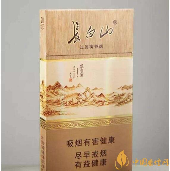 長(zhǎng)白山細(xì)支香煙價(jià)格及圖片，長(zhǎng)白山細(xì)煙有幾種