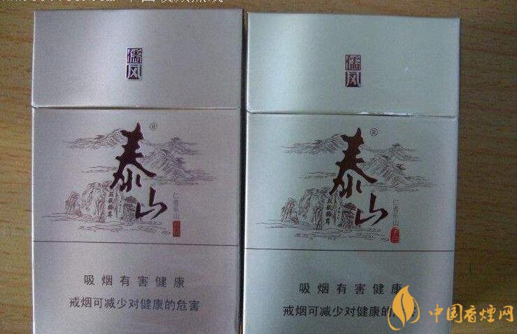 50元香煙銷量排行榜，50元左右的香煙哪種好