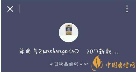 尊尚鳥黃鶴樓是假煙嗎，黃鶴樓尊尚鳥價格多少