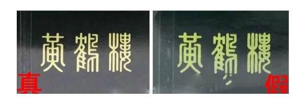 尊尚鳥黃鶴樓是假煙嗎，黃鶴樓尊尚鳥價格多少
