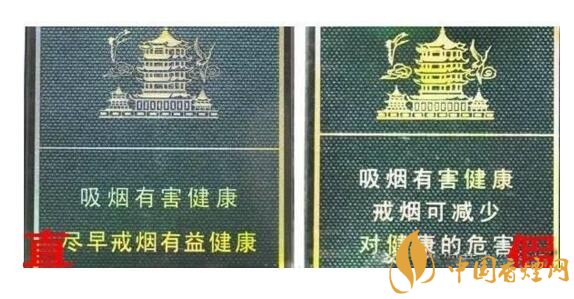 尊尚鳥黃鶴樓是假煙嗎，黃鶴樓尊尚鳥價格多少