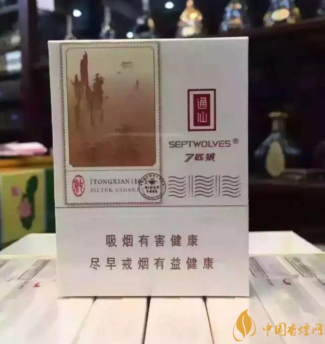 七匹狼最貴的煙多少錢，七匹狼高端香煙價格及圖片
