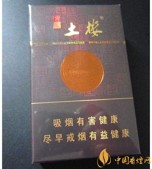 土樓1575煙多少錢一包，土樓煙價格及圖片盤點