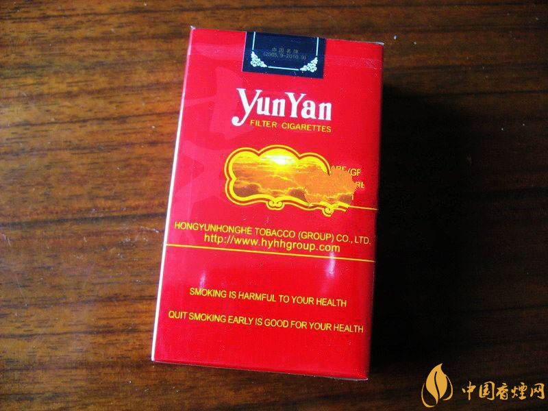 云煙金腰帶多少錢一包，云煙珍品系列香煙價格及圖片